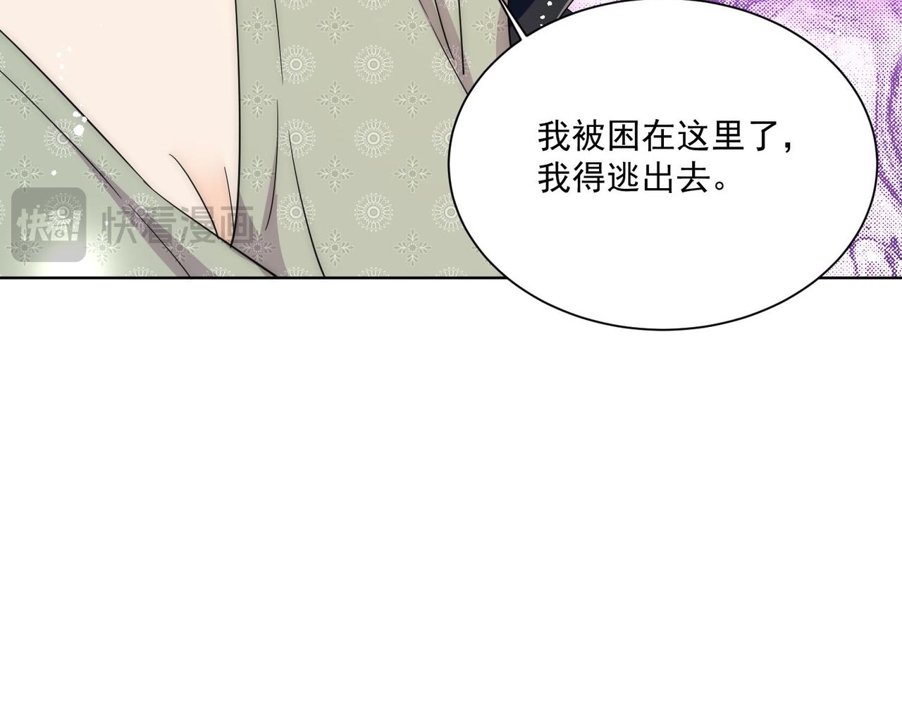 第73话奶狗的威胁(1/2)-第73话
