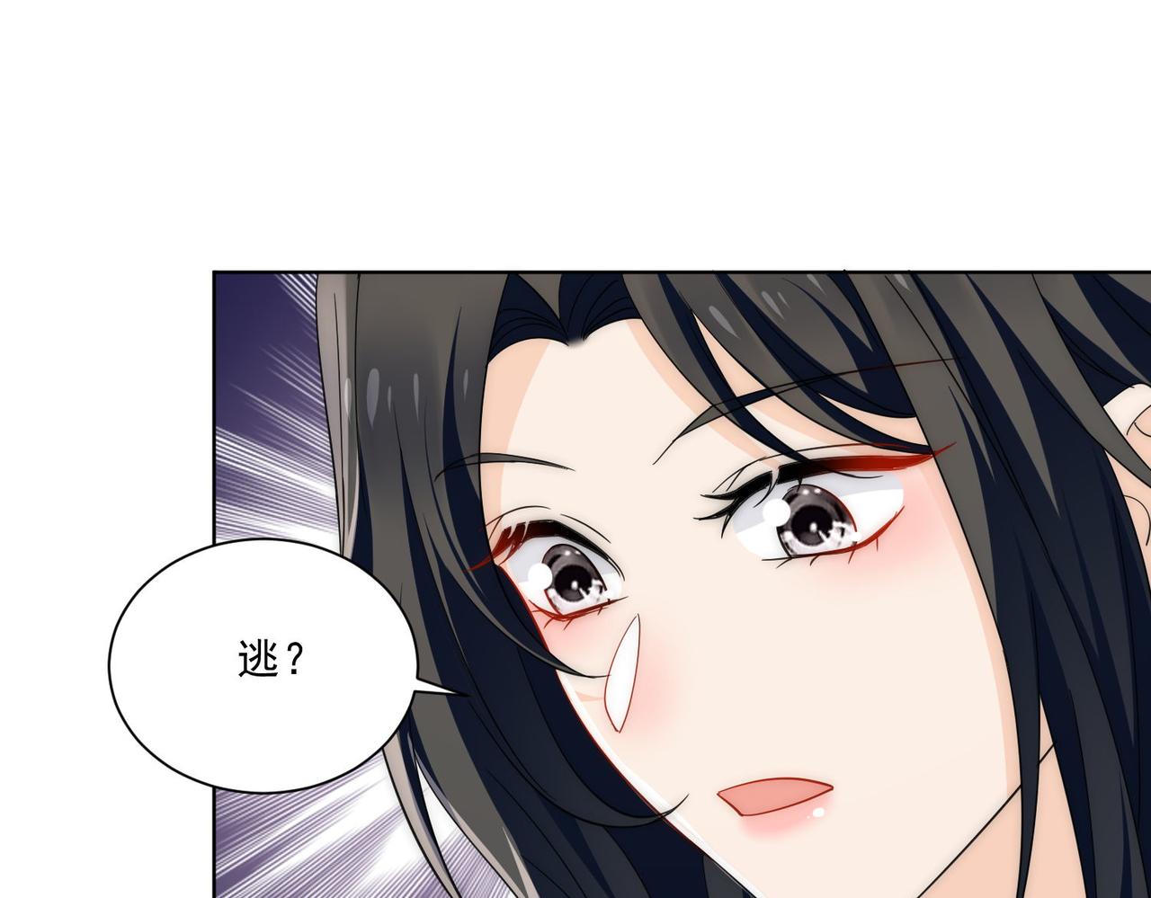第73话奶狗的威胁(1/2)-第73话