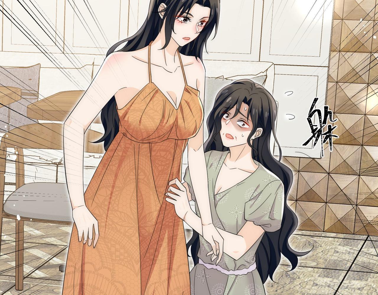 第73话奶狗的威胁(1/2)-第73话