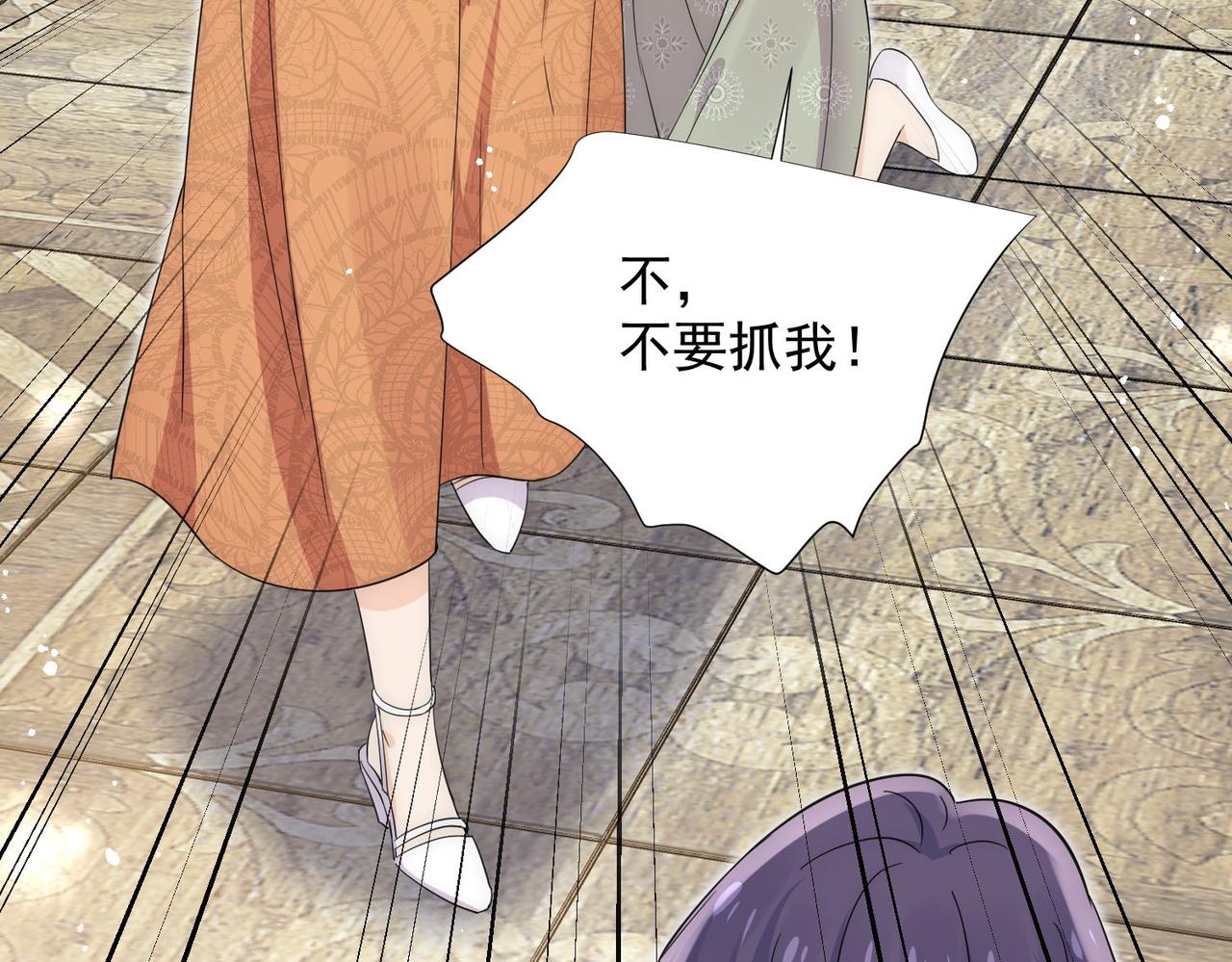 第73话奶狗的威胁(1/2)-第73话