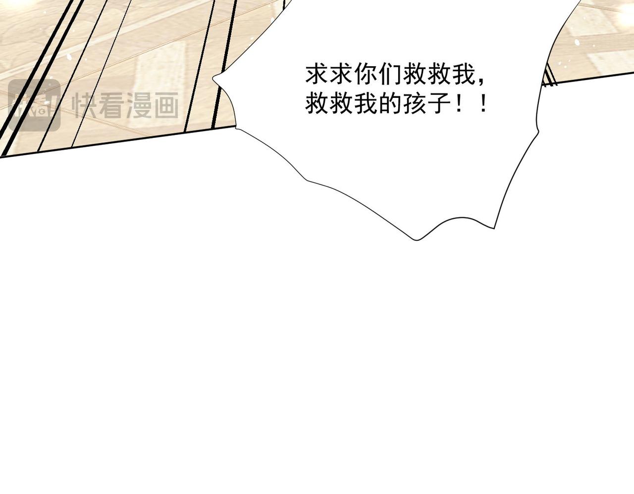 第73话奶狗的威胁(1/2)-第73话
