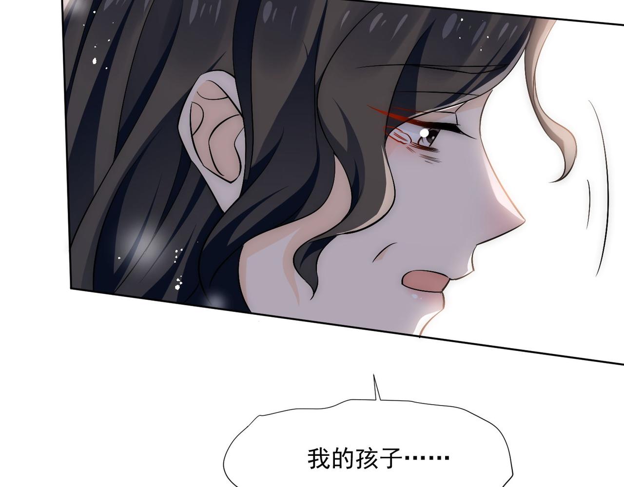 第73话奶狗的威胁(1/2)-第73话