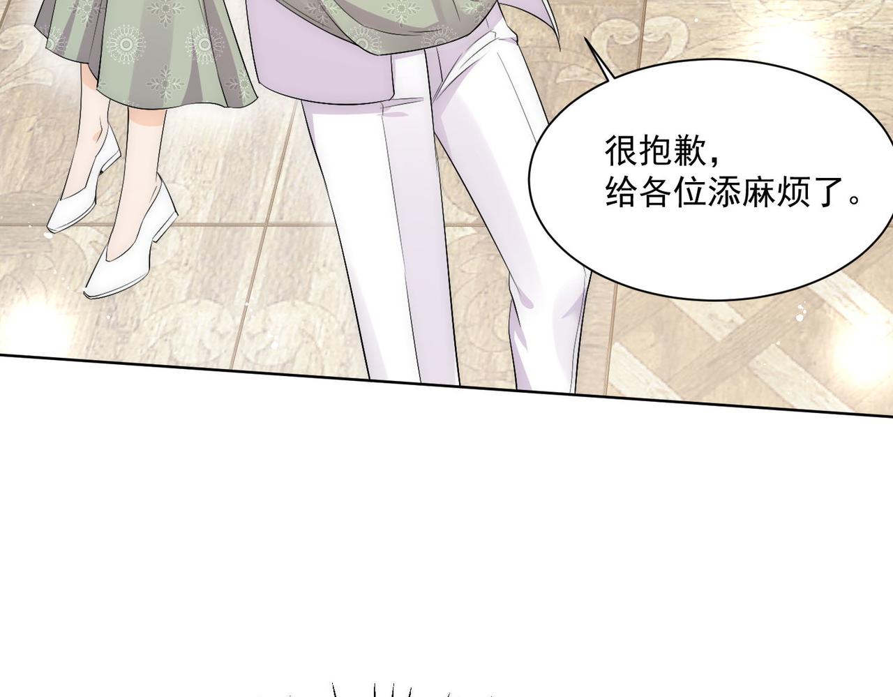 第73话奶狗的威胁(1/2)-第73话