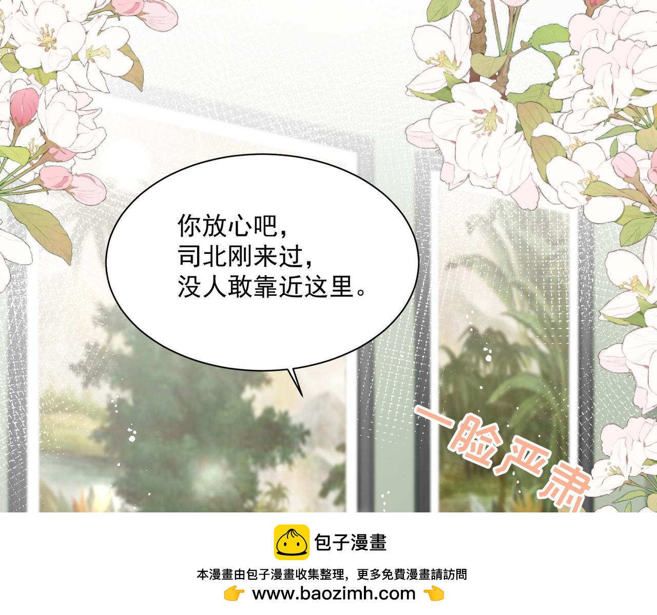 第73话奶狗的威胁(1/2)-第73话