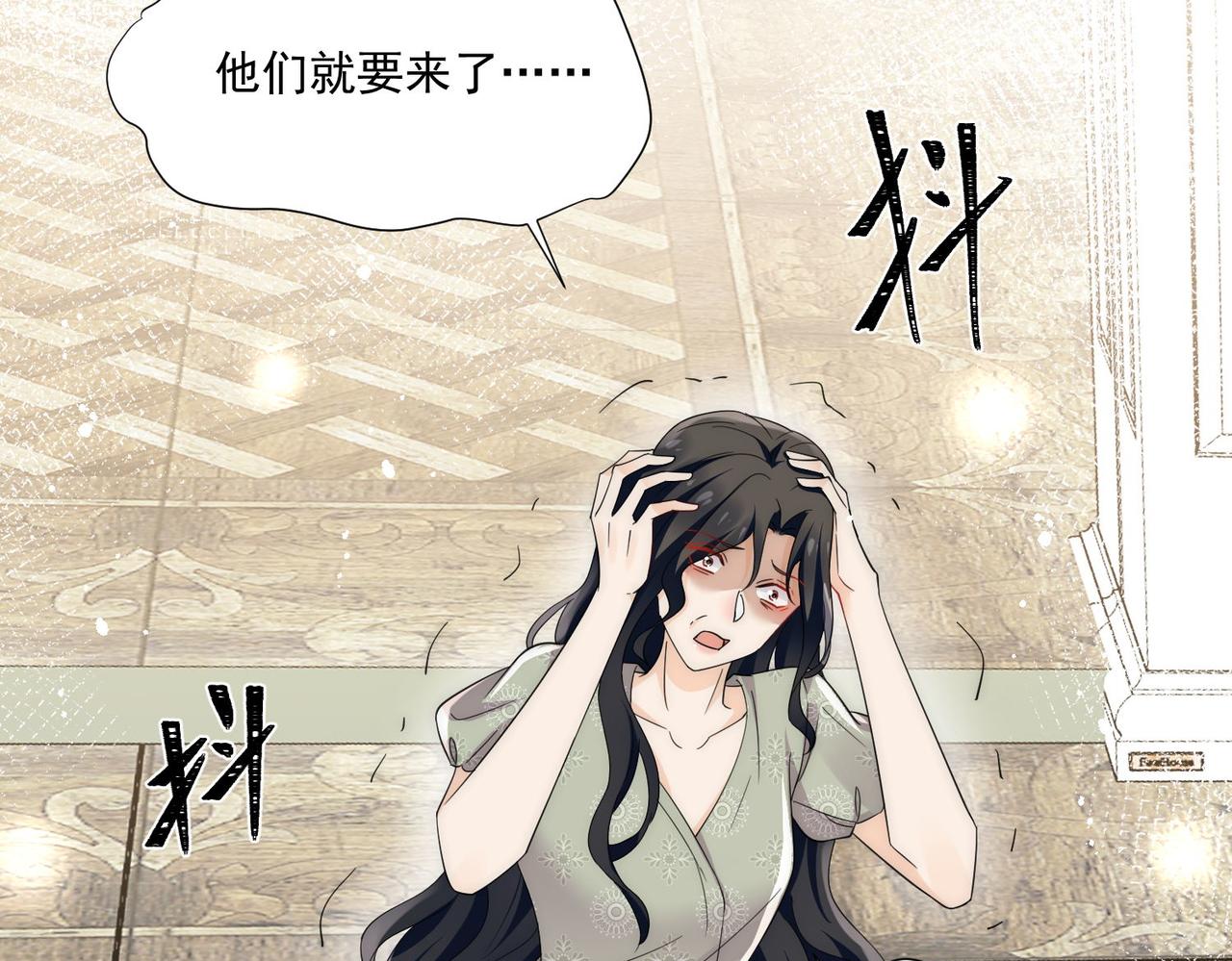 第73话奶狗的威胁(1/2)-第73话