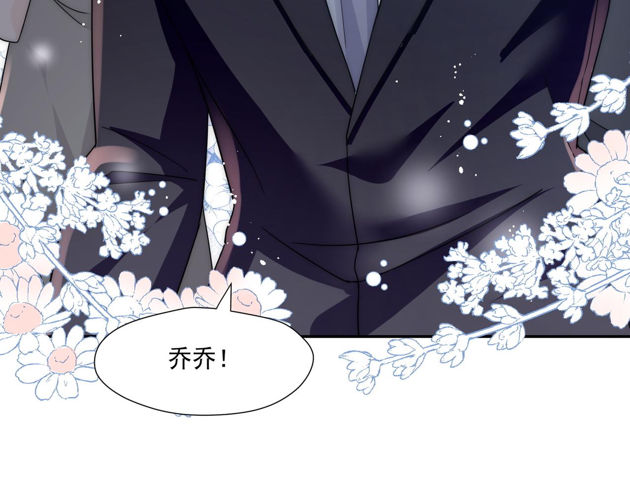 第75话完蛋被发现啦(1/2)-第75话
