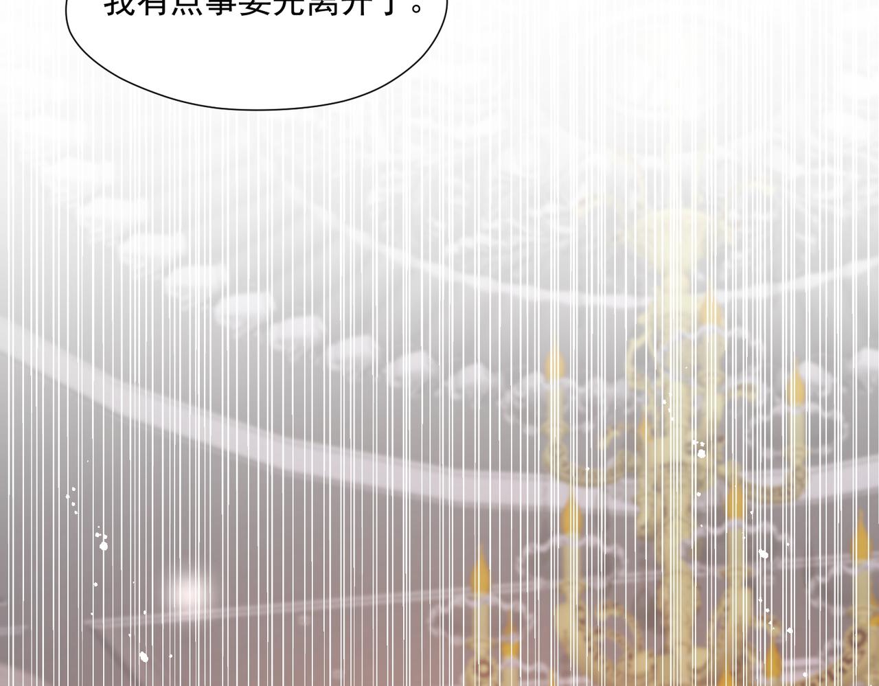 第75话完蛋被发现啦(1/2)-第75话