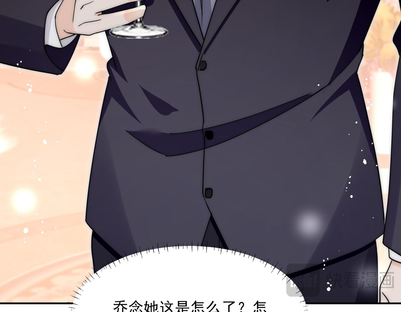 第75话完蛋被发现啦(1/2)-第75话