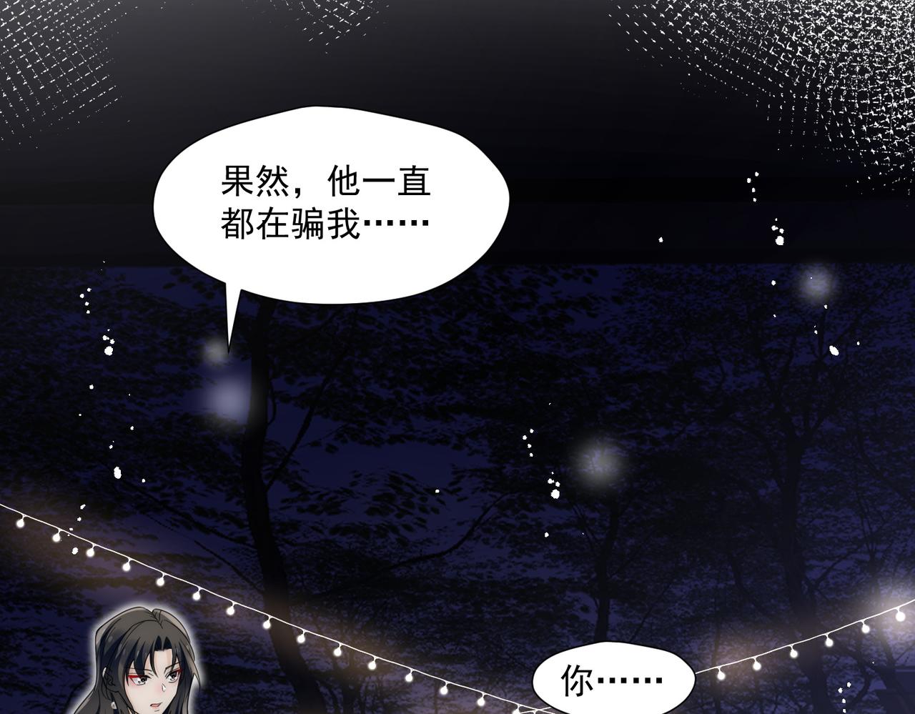 第75话完蛋被发现啦(1/2)-第75话