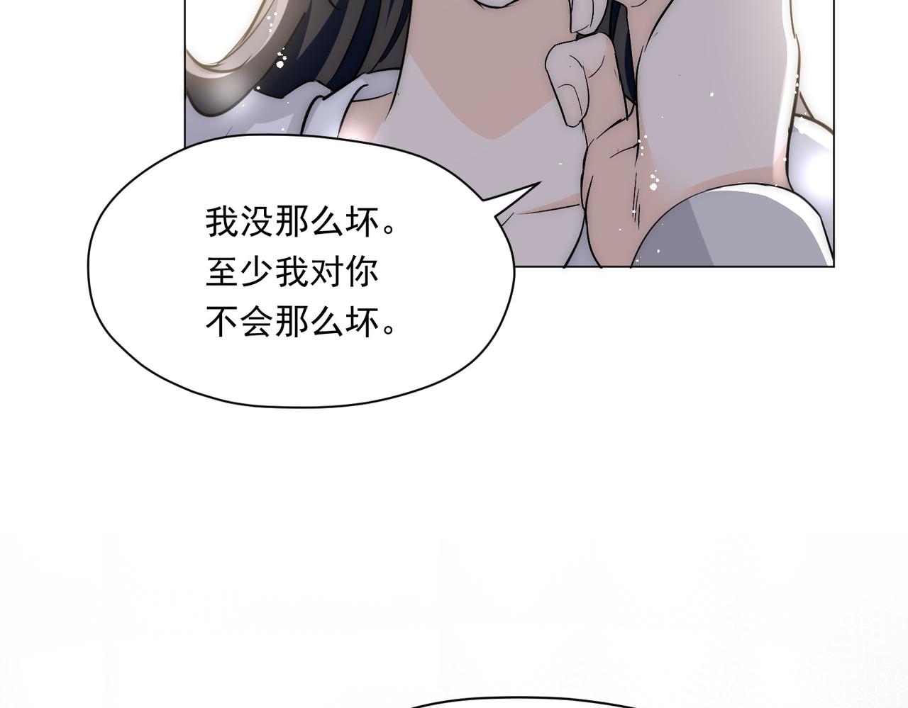 第77话前尘往事(1/2)-第77话