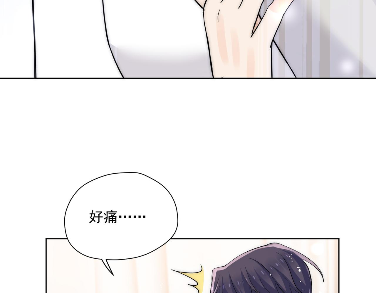 第77话前尘往事(1/2)-第77话