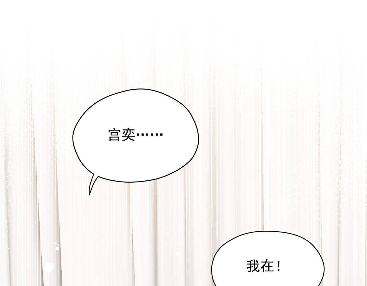 第77话前尘往事(1/2)-第77话