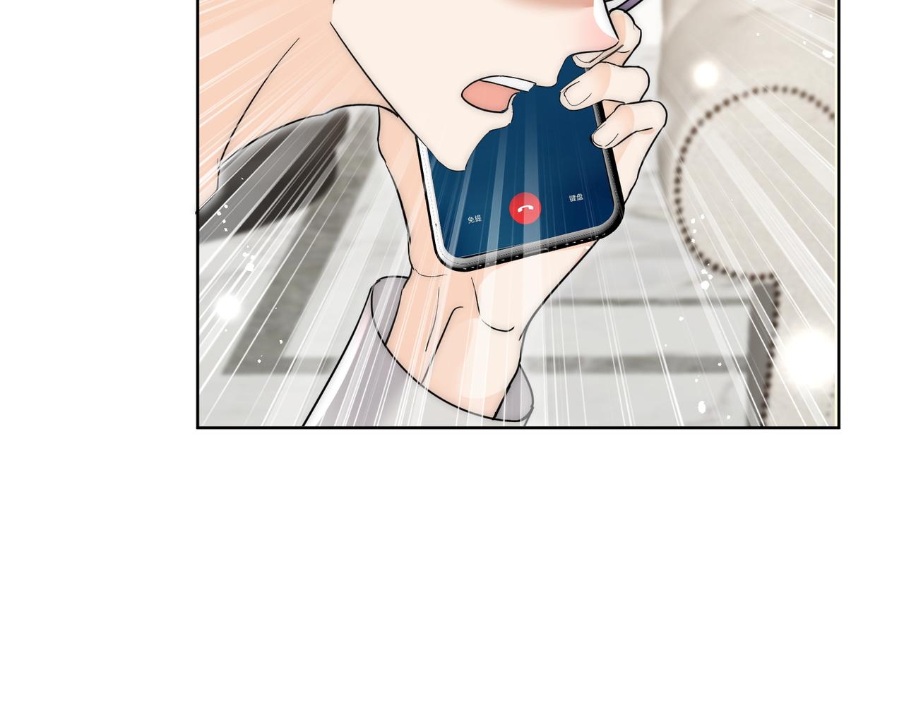 第77话前尘往事(1/2)-第77话
