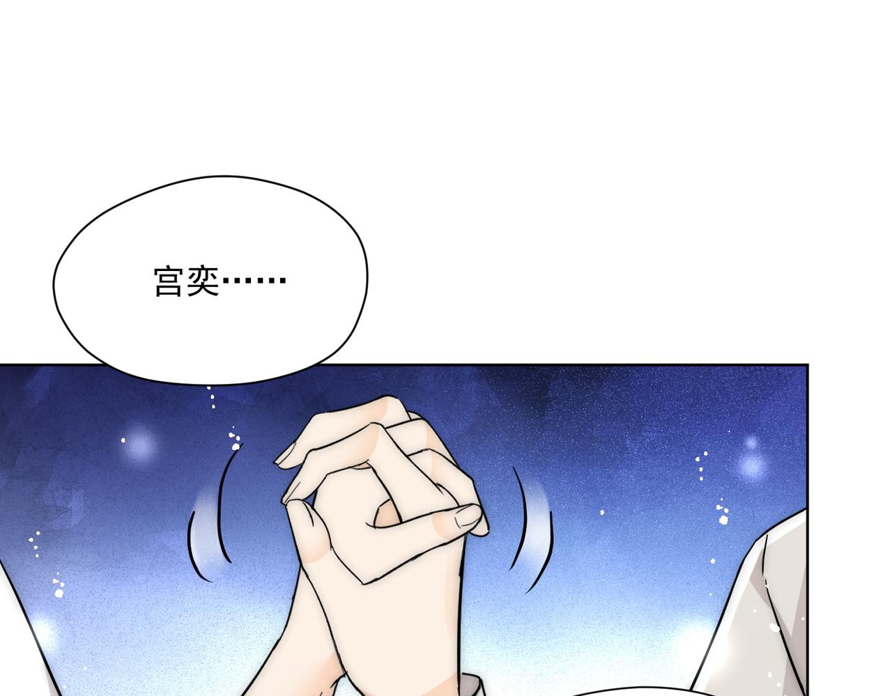 第77话前尘往事(1/2)-第77话
