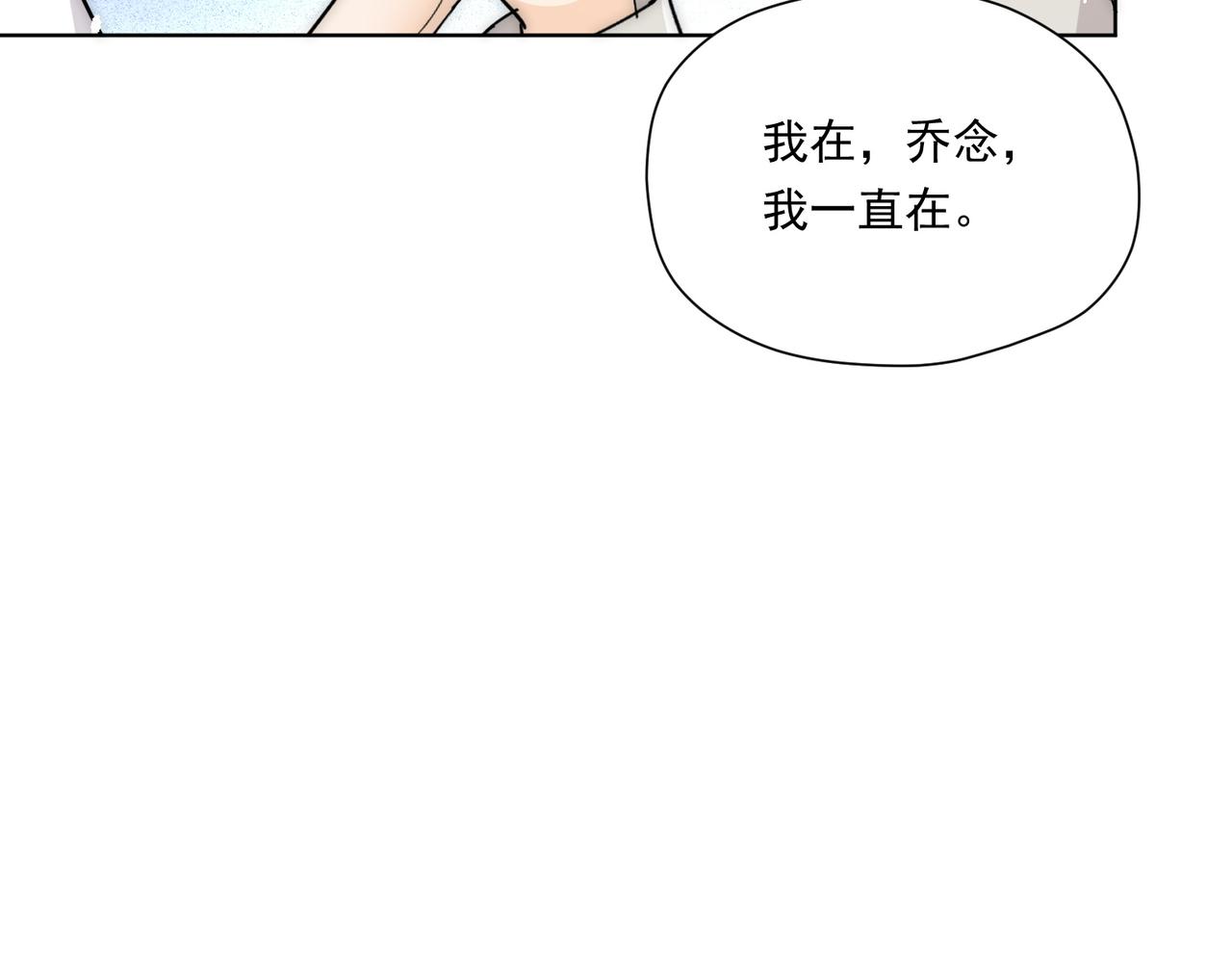 第77话前尘往事(1/2)-第77话