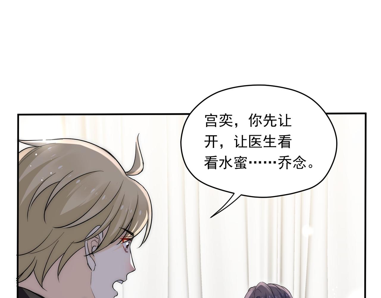 第77话前尘往事(1/2)-第77话