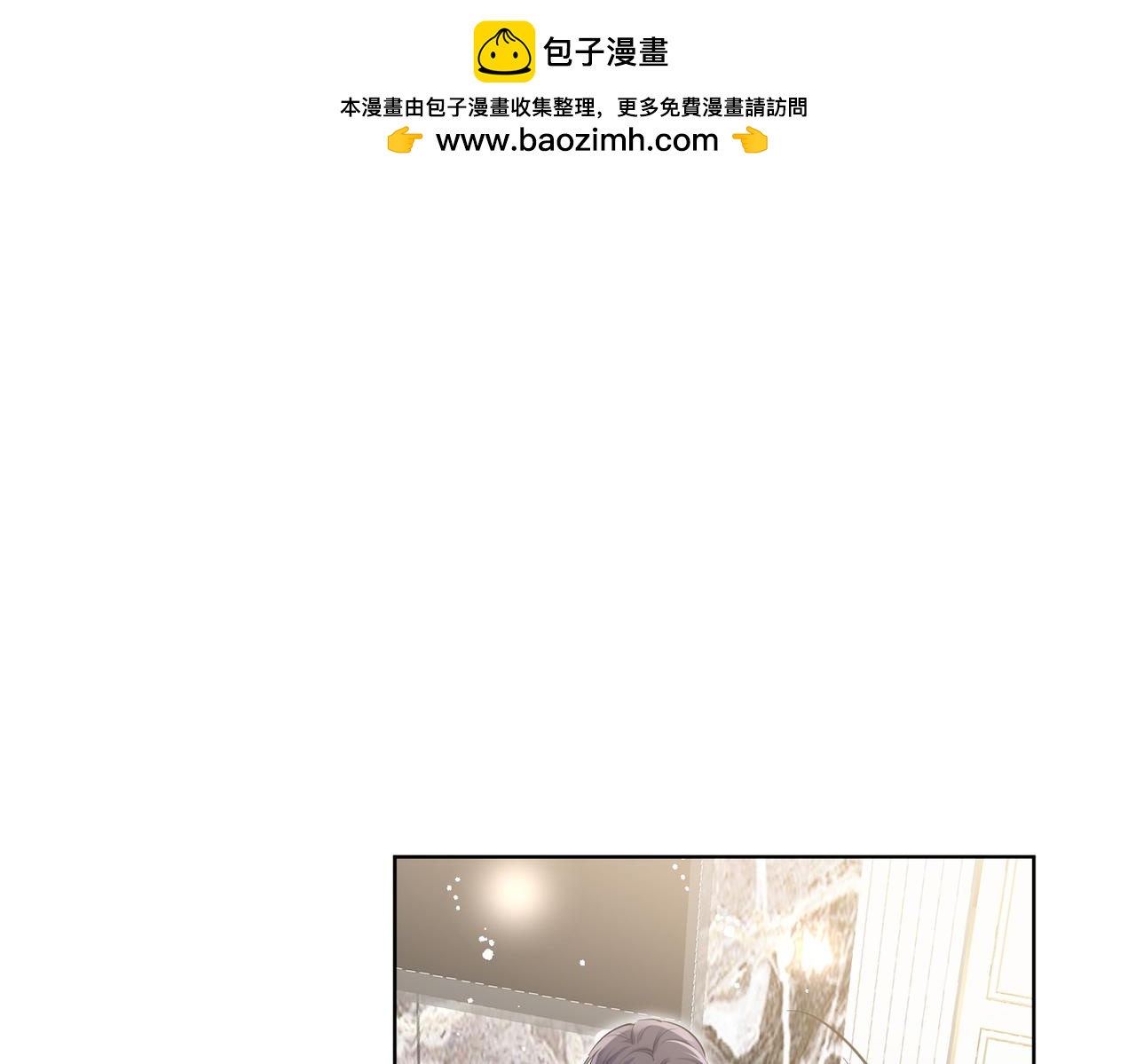 第77话前尘往事(1/2)-第77话