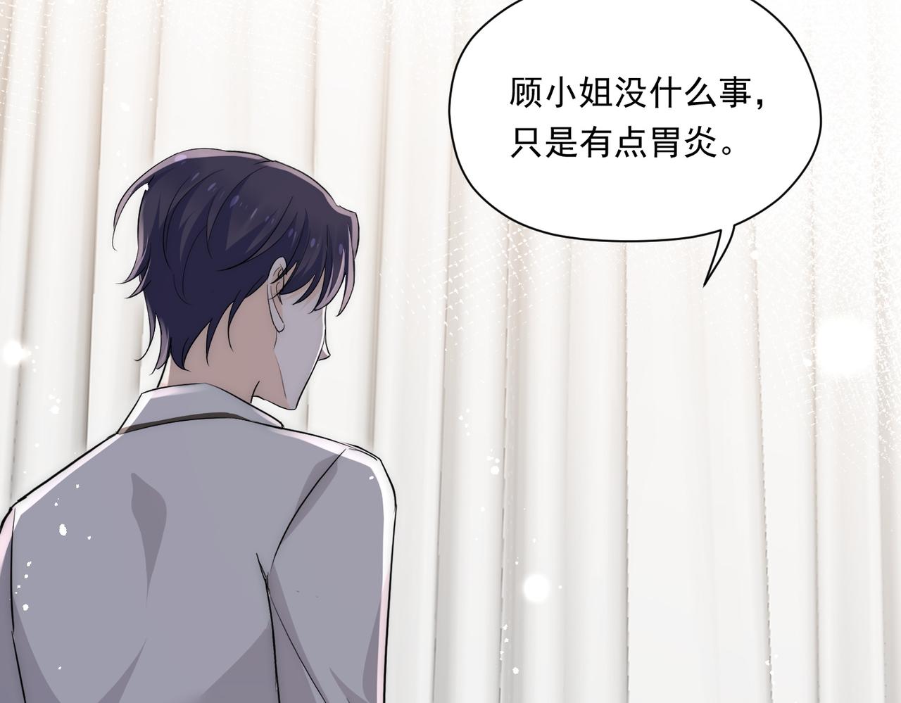 第77话前尘往事(1/2)-第77话