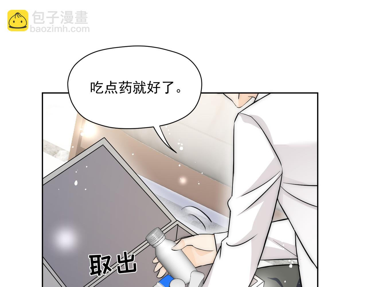 第77话前尘往事(1/2)-第77话