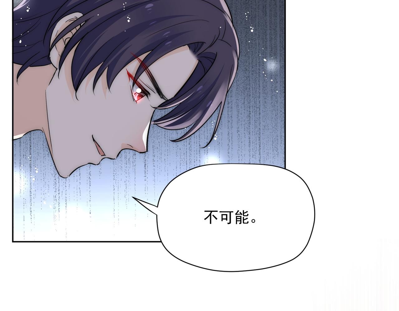第77话前尘往事(1/2)-第77话