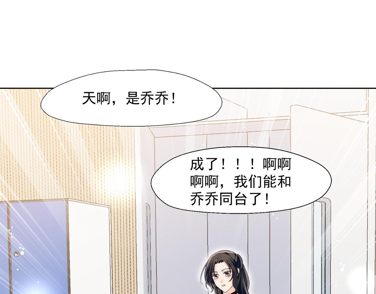 第79话我就是c位(1/2)-第79话