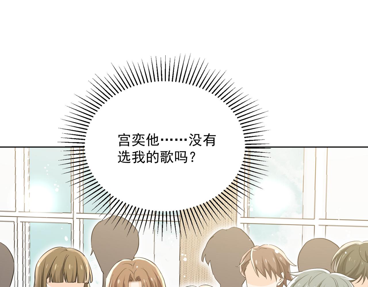 第79话我就是c位(1/2)-第79话