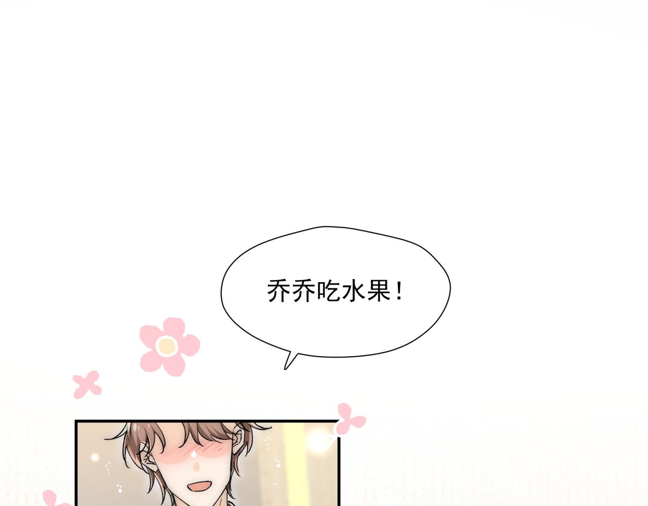第79话我就是c位(1/2)-第79话