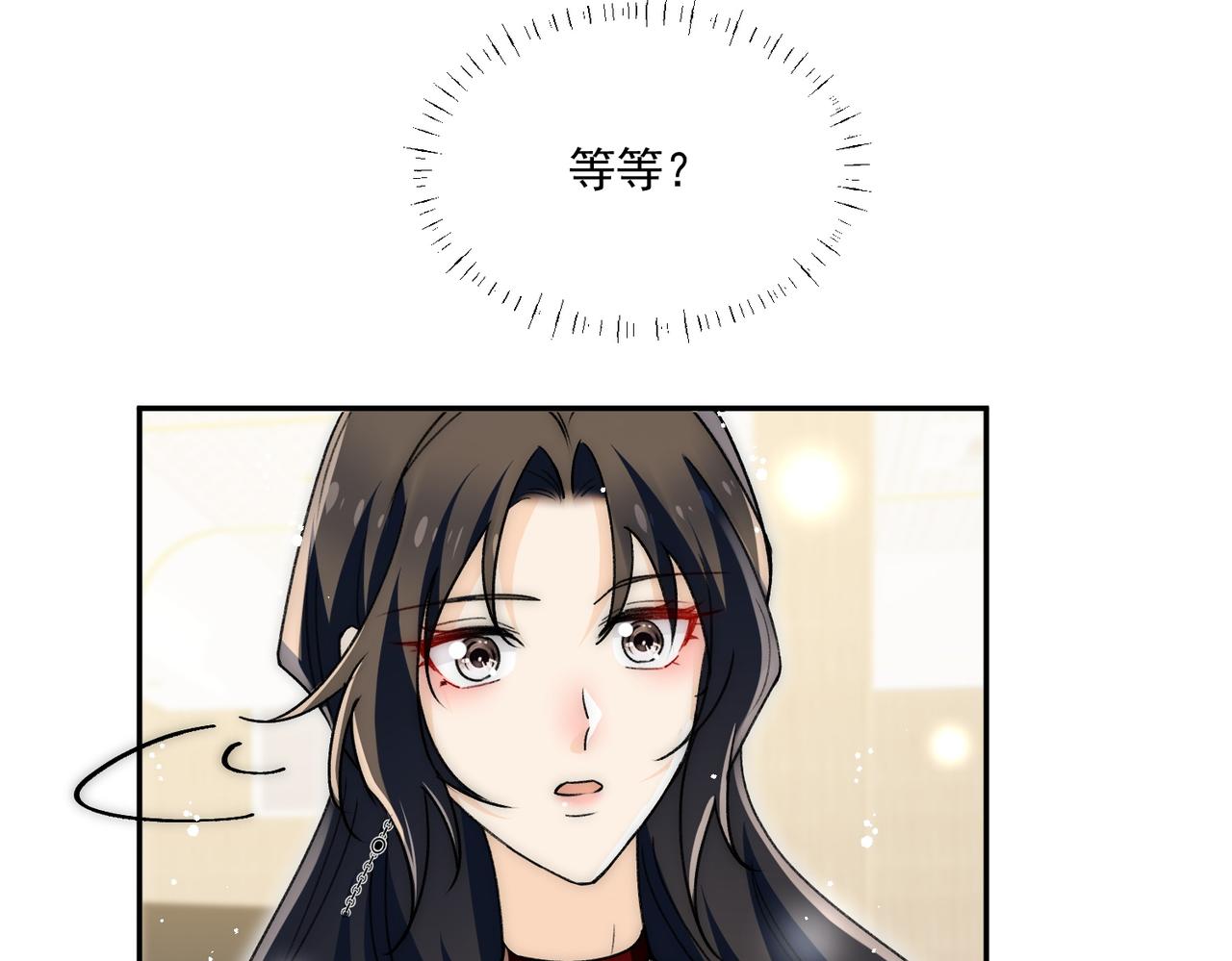 第79话我就是c位(1/2)-第79话