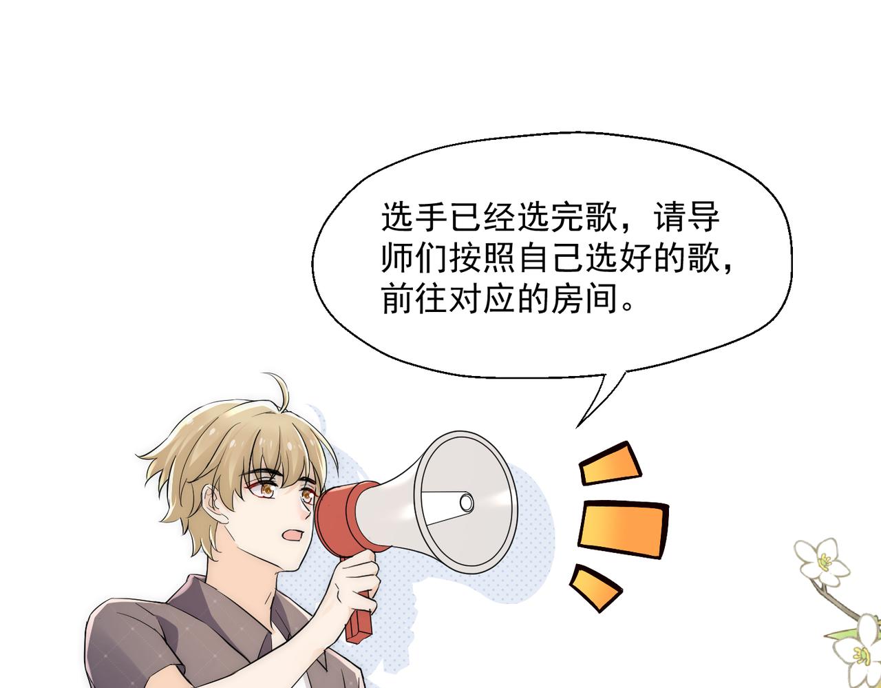 第79话我就是c位(1/2)-第79话