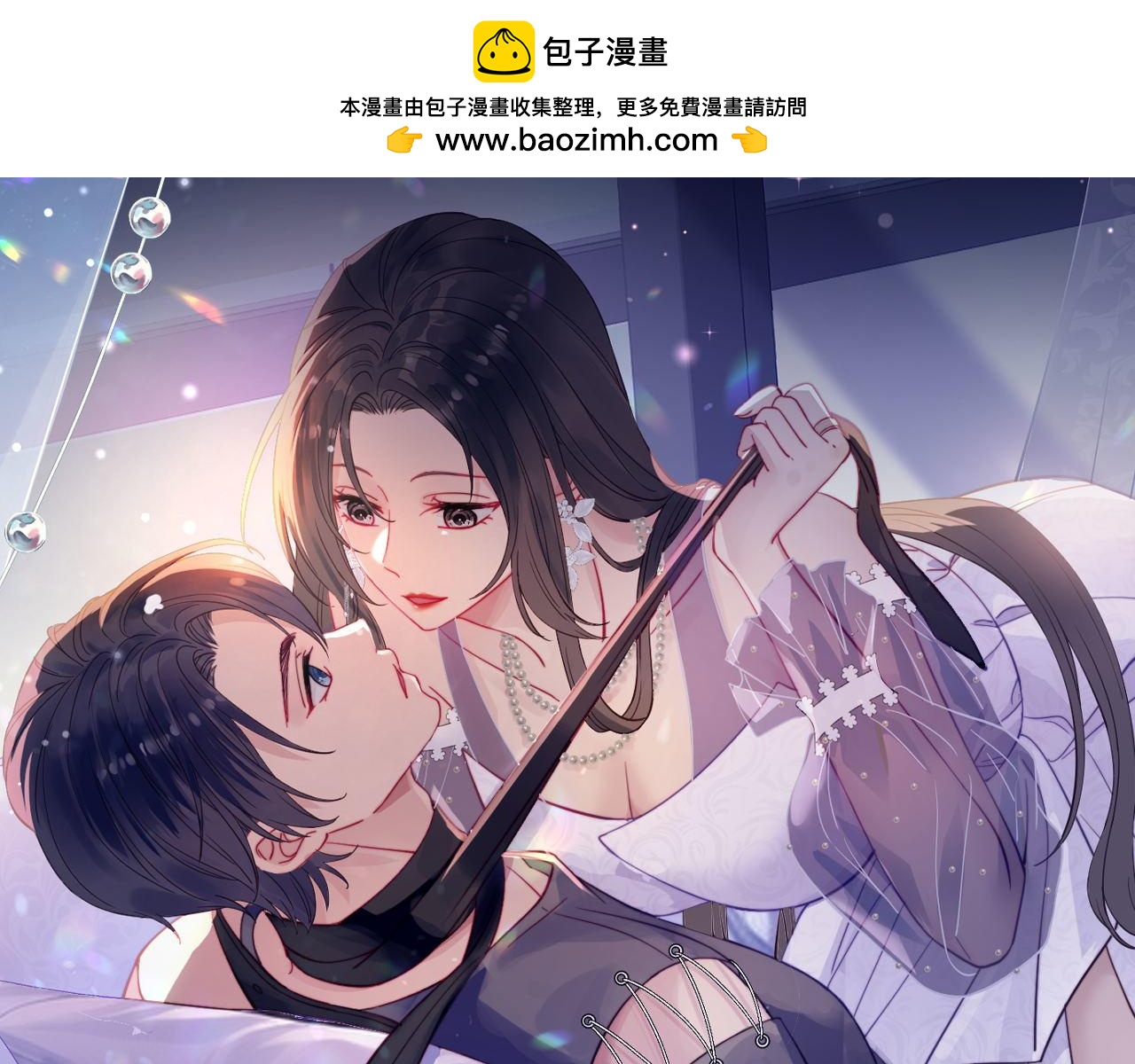 第九话新的玩法(1/2)-第9话
