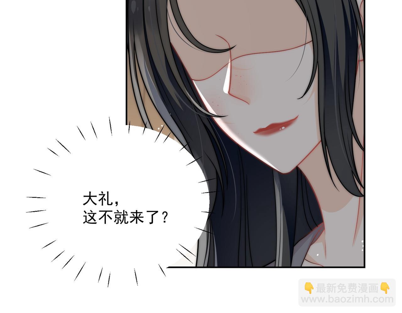 第九话新的玩法(1/2)-第9话