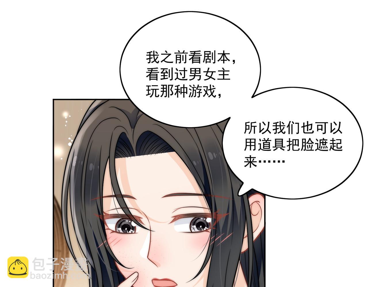 第九话新的玩法(1/2)-第9话