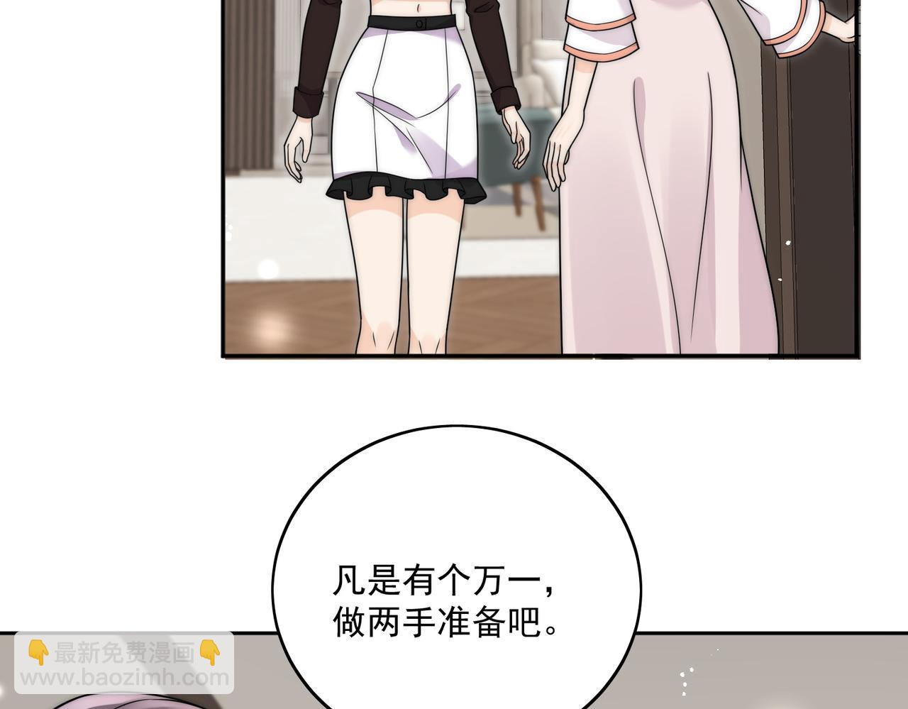 第九话新的玩法(1/2)-第9话