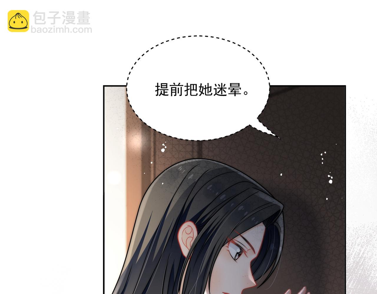 第九话新的玩法(1/2)-第9话