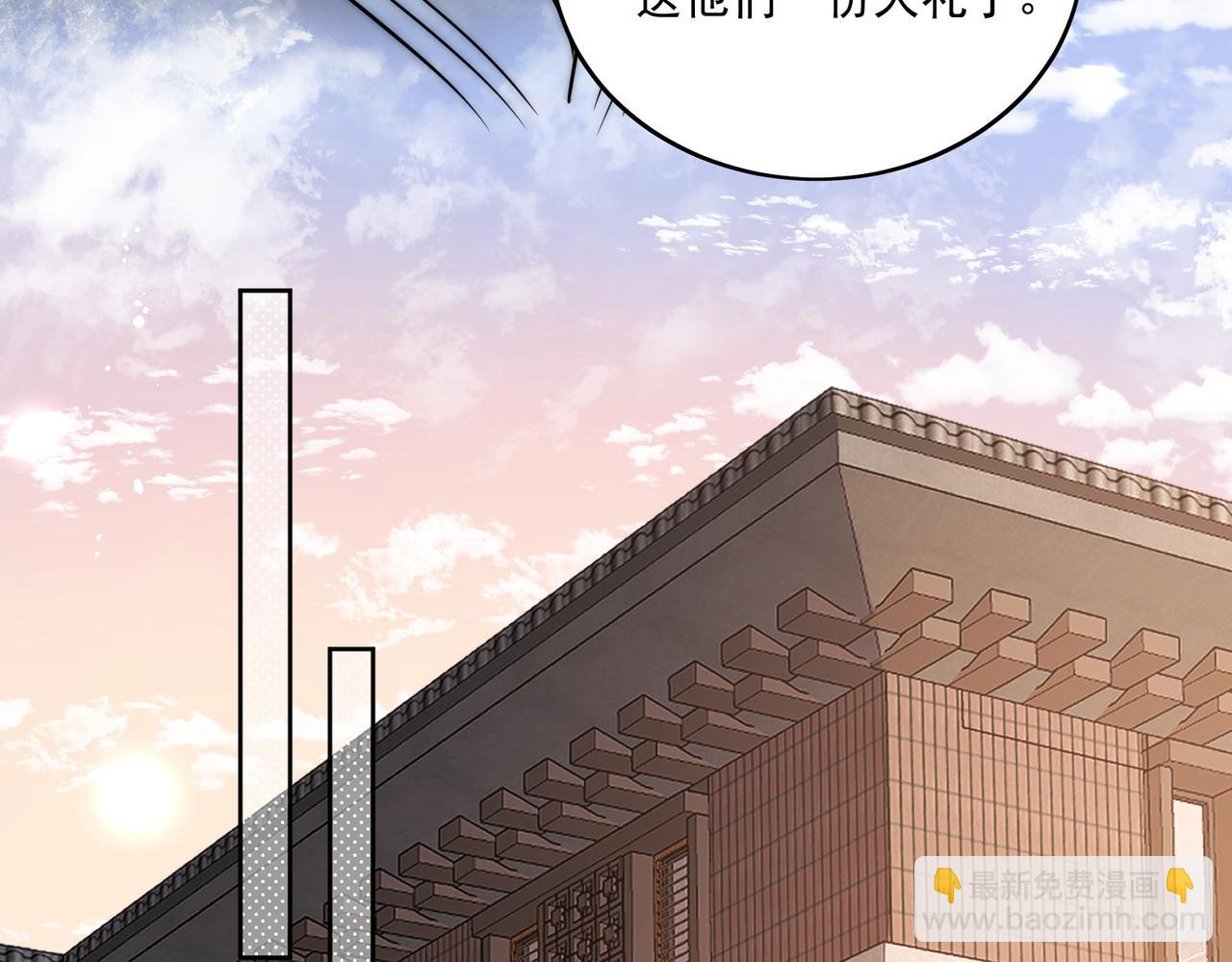 第九话新的玩法(1/2)-第9话