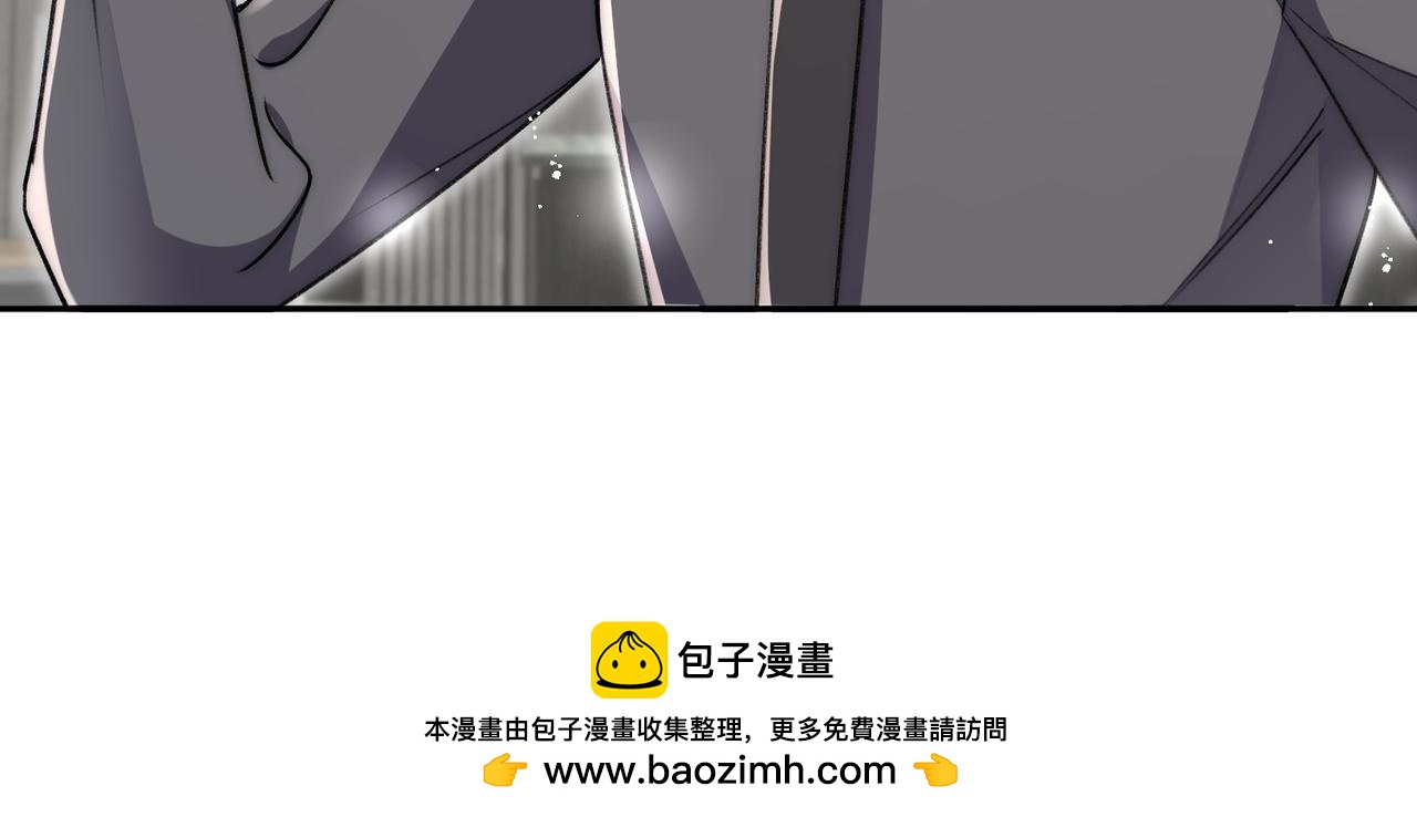 第81话我更喜欢&ldquo;故意&rdquo;(1/2)-第81话