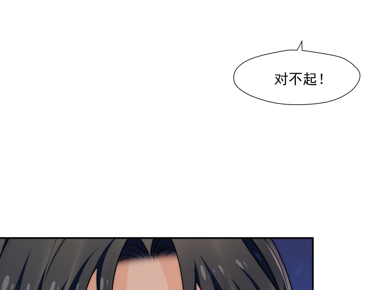第81话我更喜欢&ldquo;故意&rdquo;(1/2)-第81话