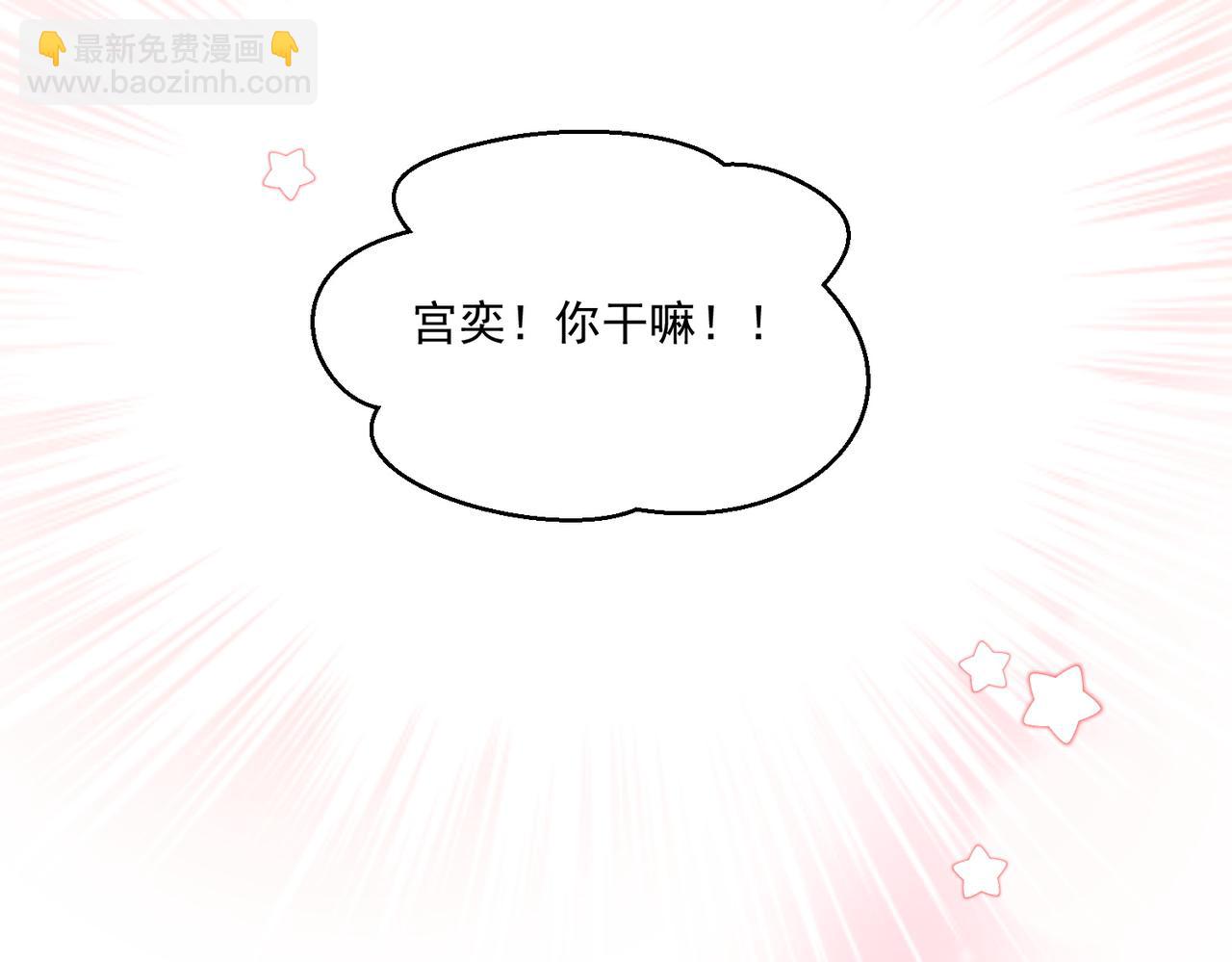 第83话深夜哄男友(1/2)-第83话