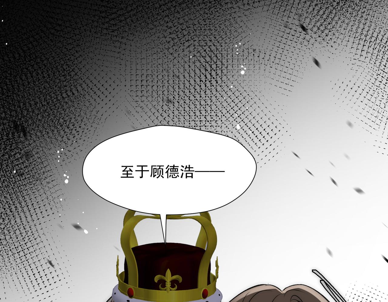 第85章故意cp嗨翻全场(1/2)-第85话