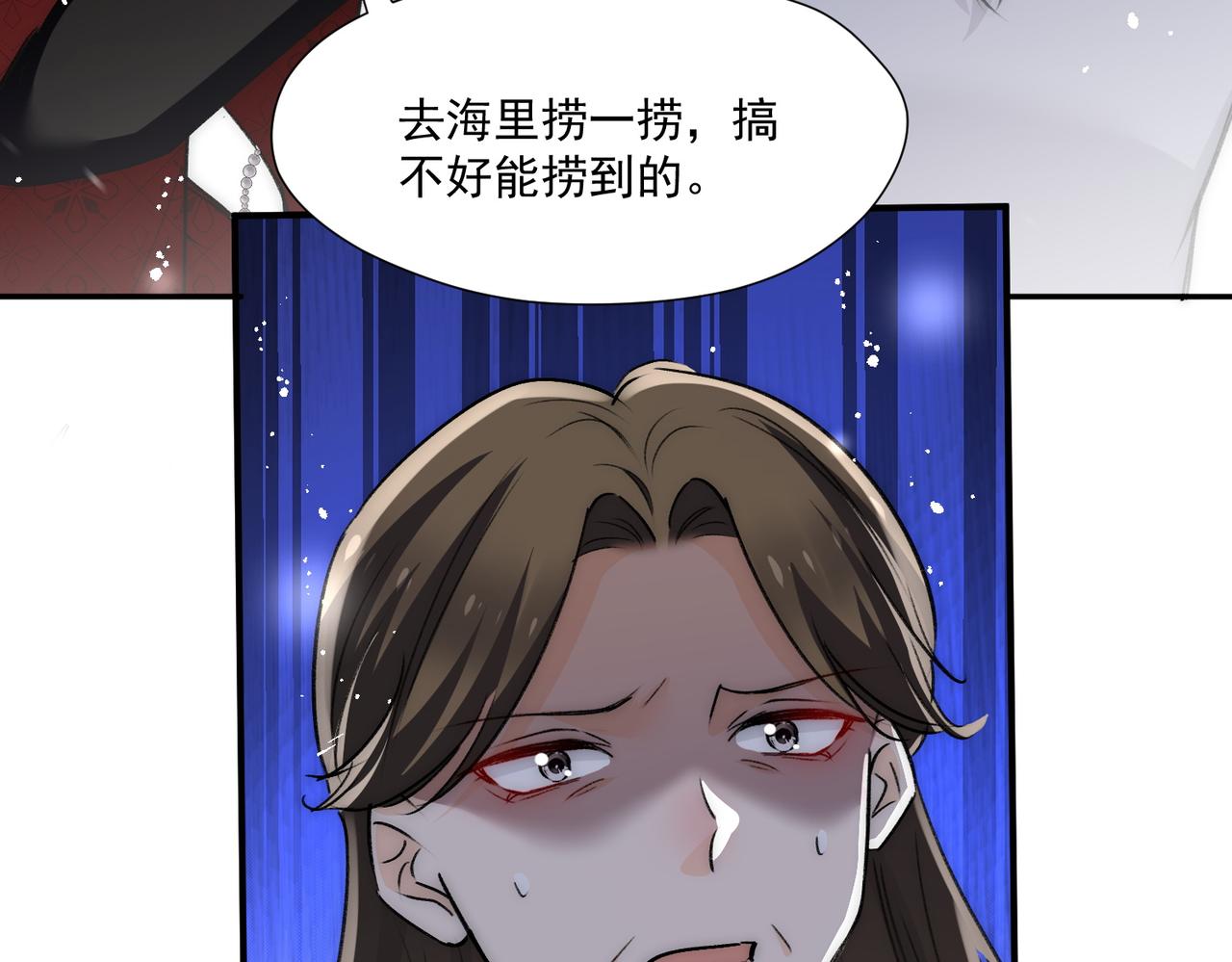 第85章故意cp嗨翻全场(1/2)-第85话