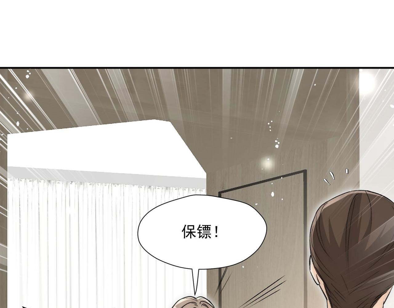 第85章故意cp嗨翻全场(1/2)-第85话