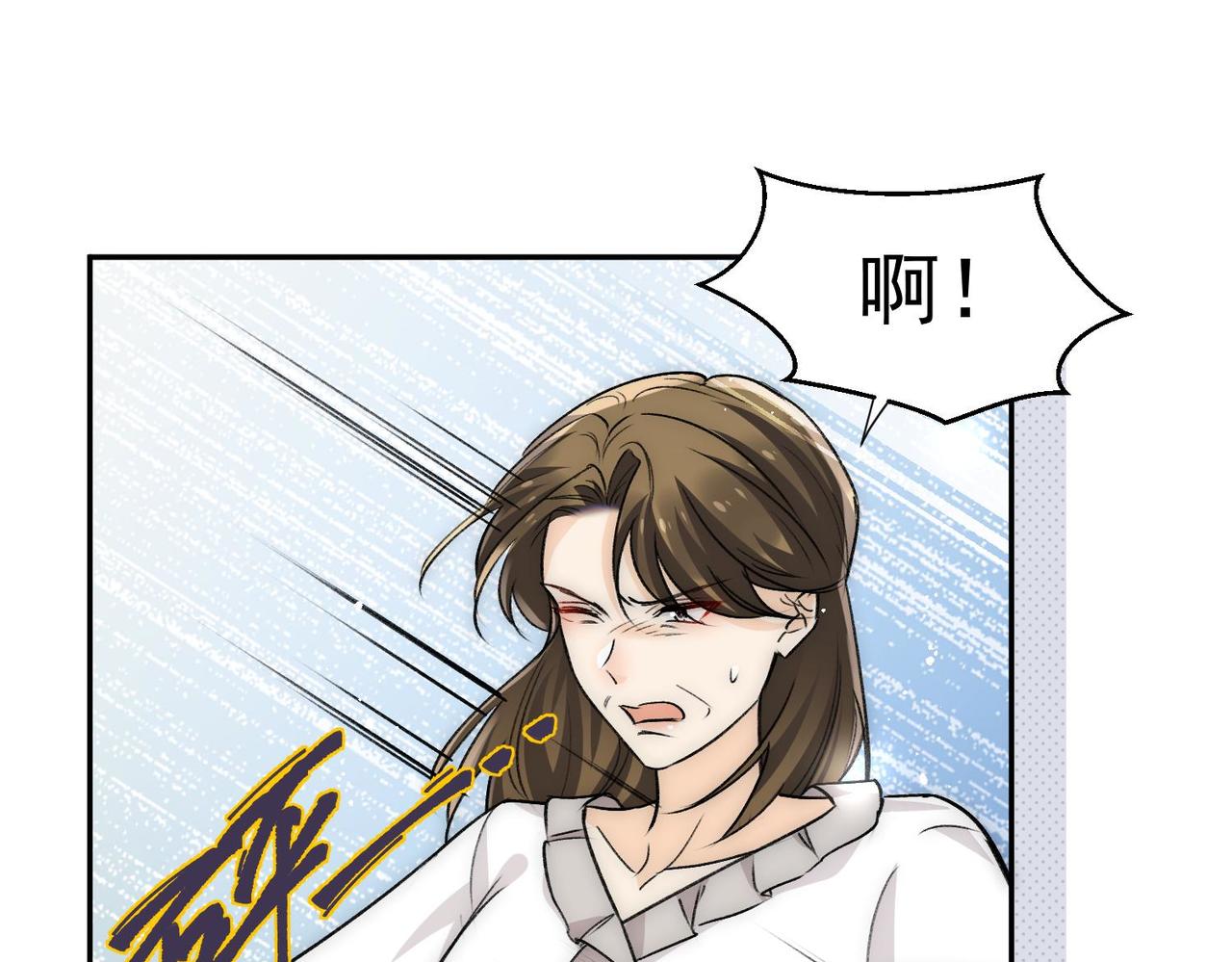 第85章故意cp嗨翻全场(1/2)-第85话