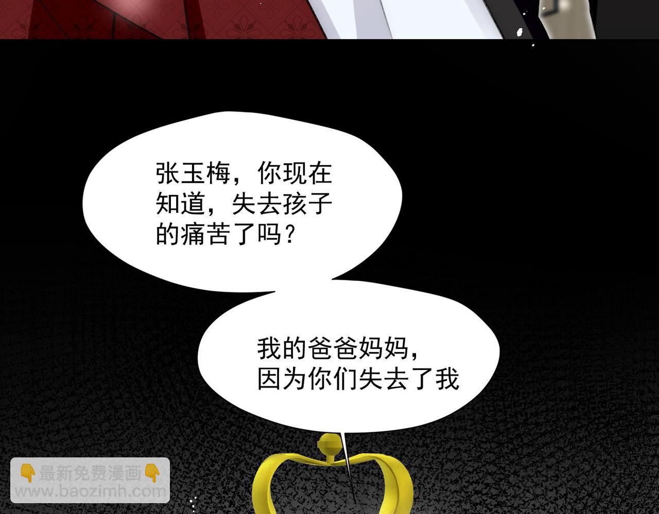 第85章故意cp嗨翻全场(1/2)-第85话