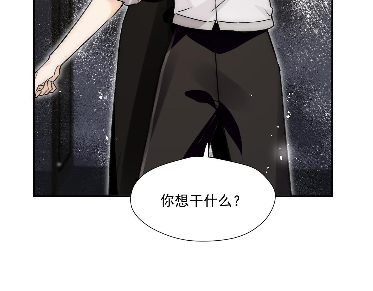 第85章故意cp嗨翻全场(1/2)-第85话