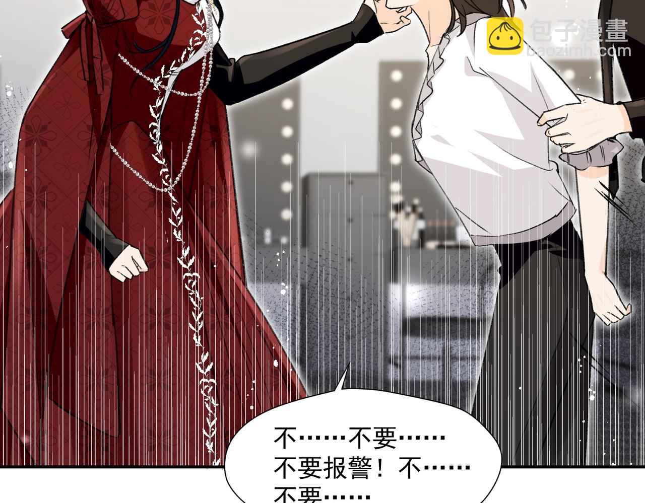 第85章故意cp嗨翻全场(1/2)-第85话