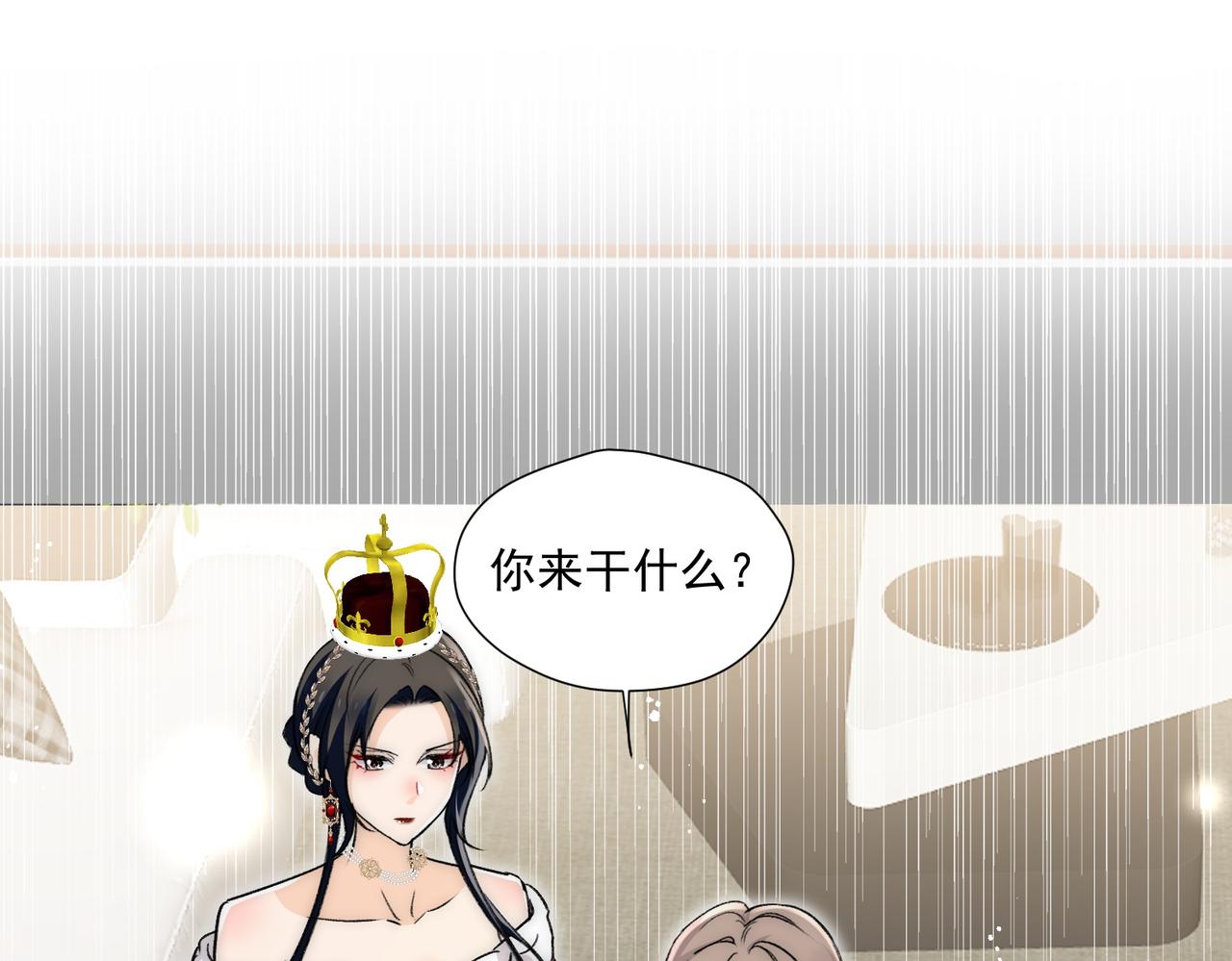 第85章故意cp嗨翻全场(1/2)-第85话