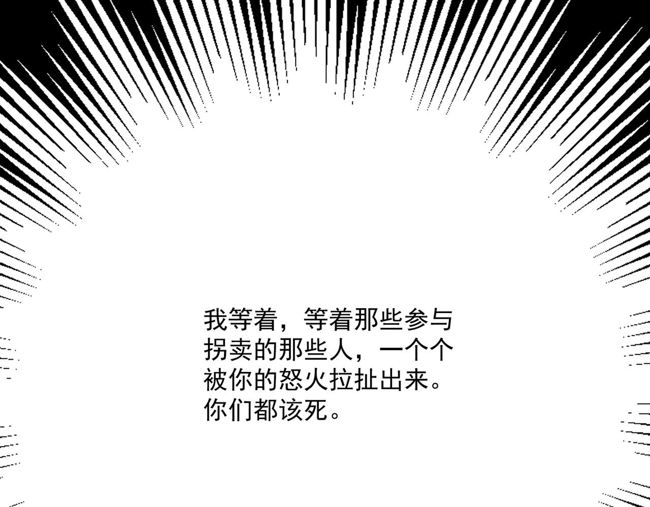 第85章故意cp嗨翻全场(1/2)-第85话