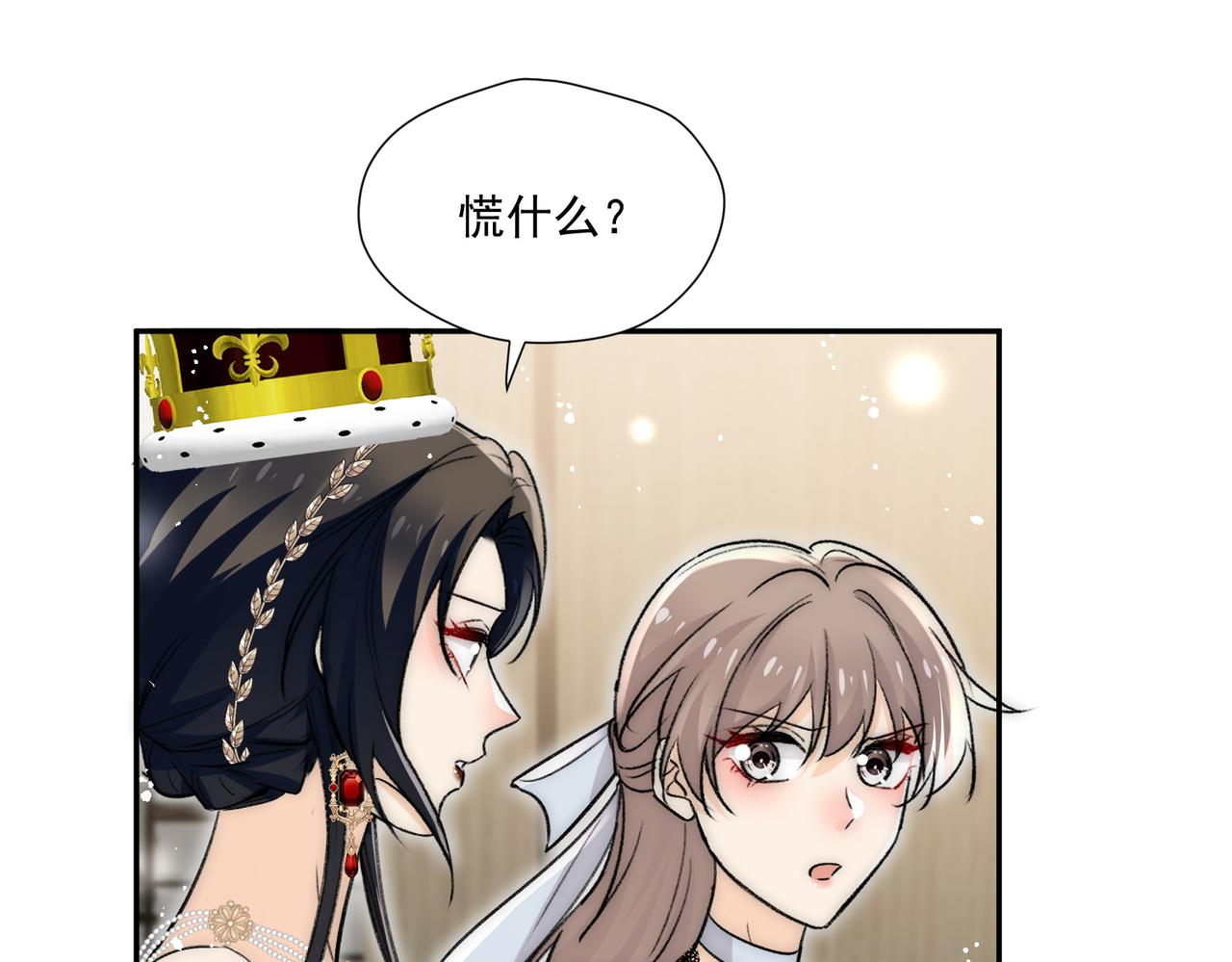 第85章故意cp嗨翻全场(1/2)-第85话