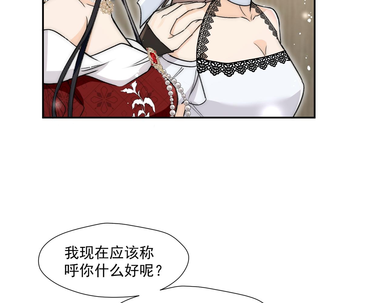 第85章故意cp嗨翻全场(1/2)-第85话