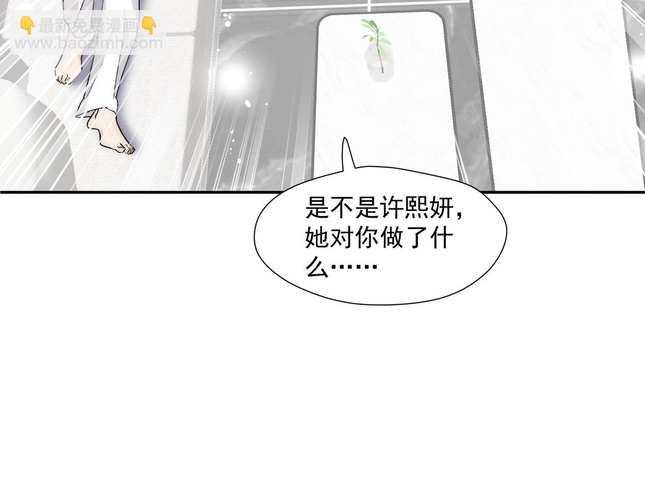 第87话宫奕随地大小演(1/2)-第87话